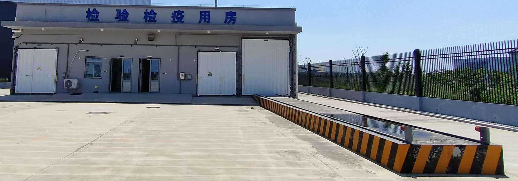 热处理库